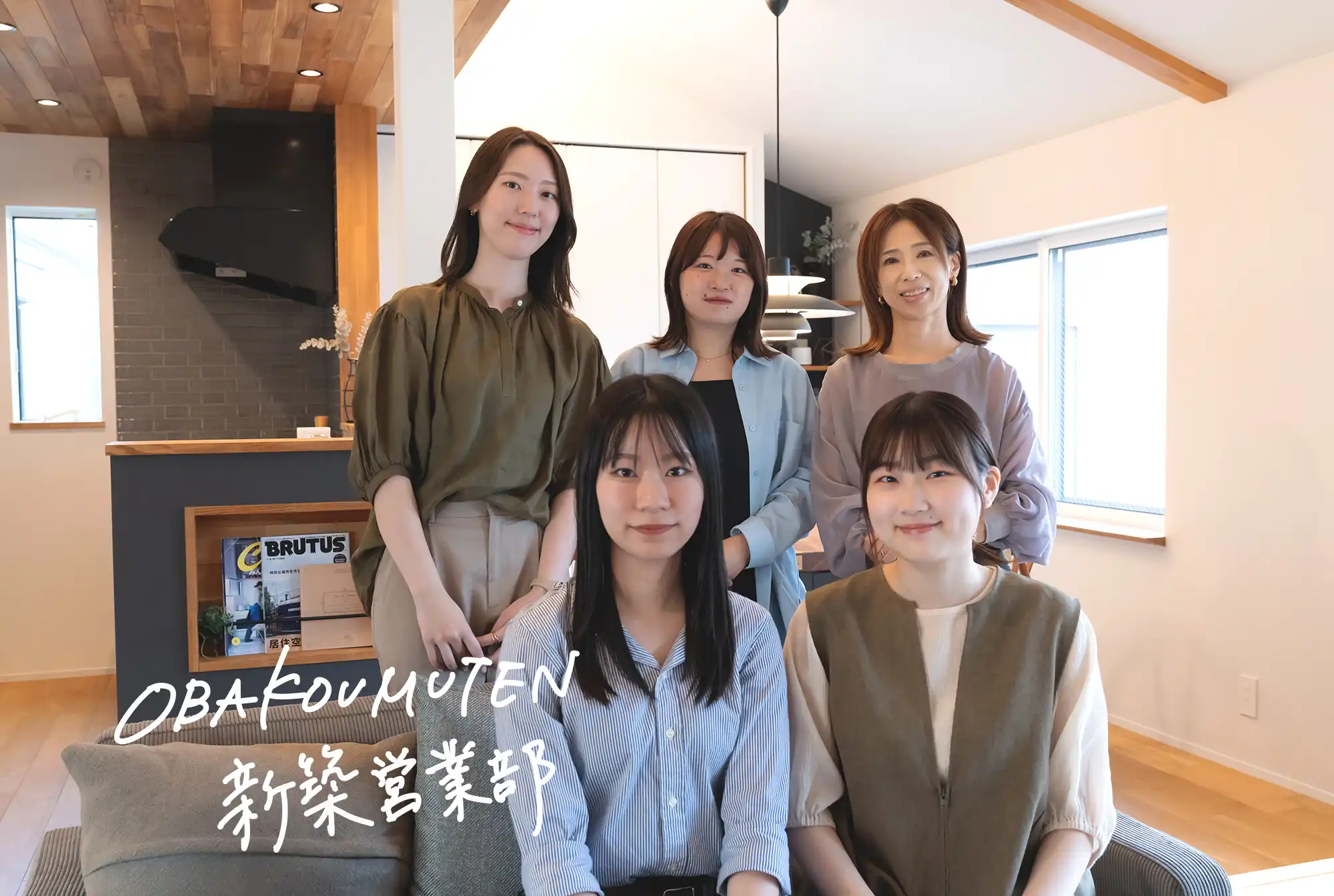 OBAKOUMUTEN 新築営業部