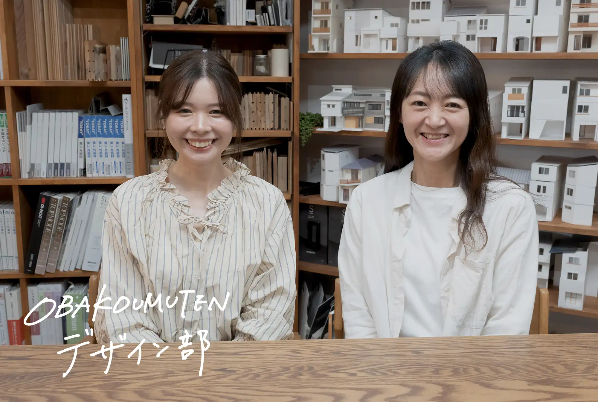 OBAKOUMUTEN デザイン部