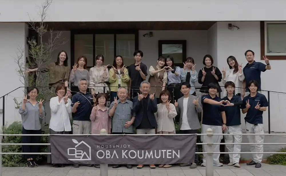 スタッフ・大工紹介