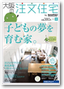201202suumo