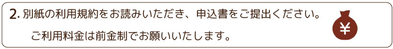 rental007