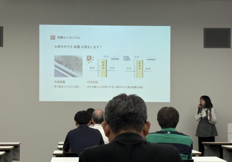 〜家づくり教室〜　2025年7月13日