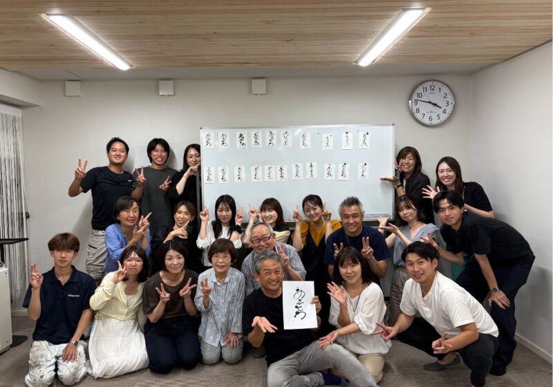 〜祝50周年〜　KICK OFF