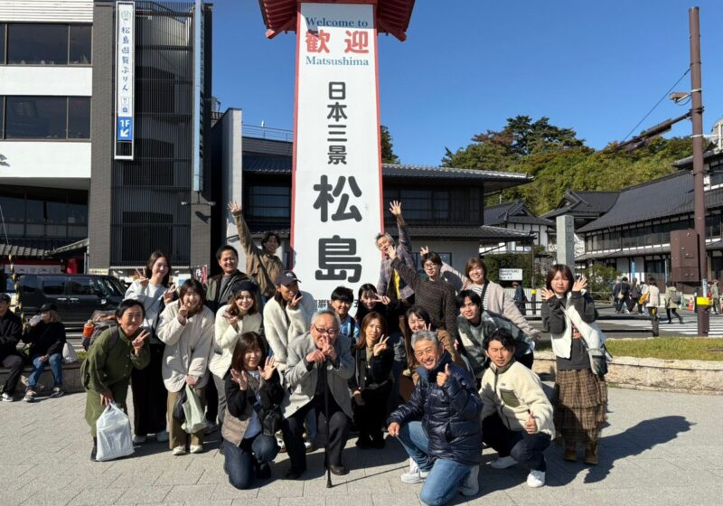 ～2025慰安旅行～　山形→仙台