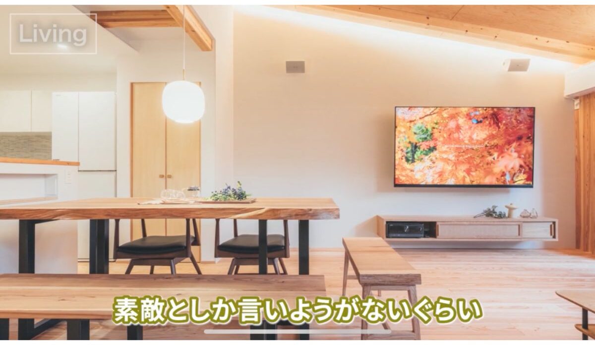 待望のROOM TOUR！サウナのある鎧張りのお家！