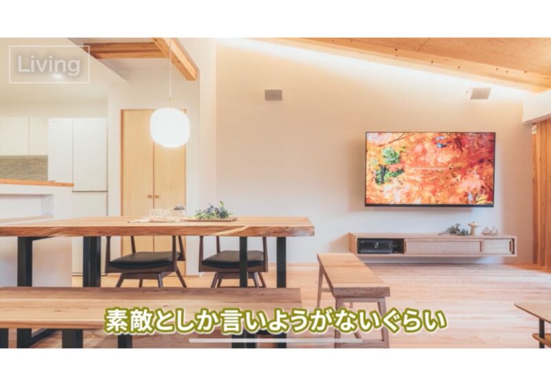 待望のROOM TOUR！サウナのある鎧張りのお家！