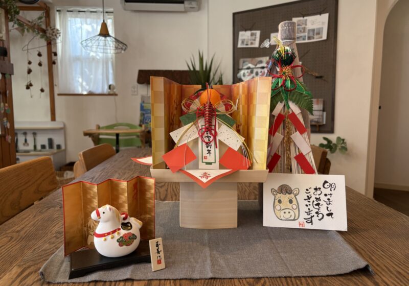 ～２０２６年 新年のご挨拶～