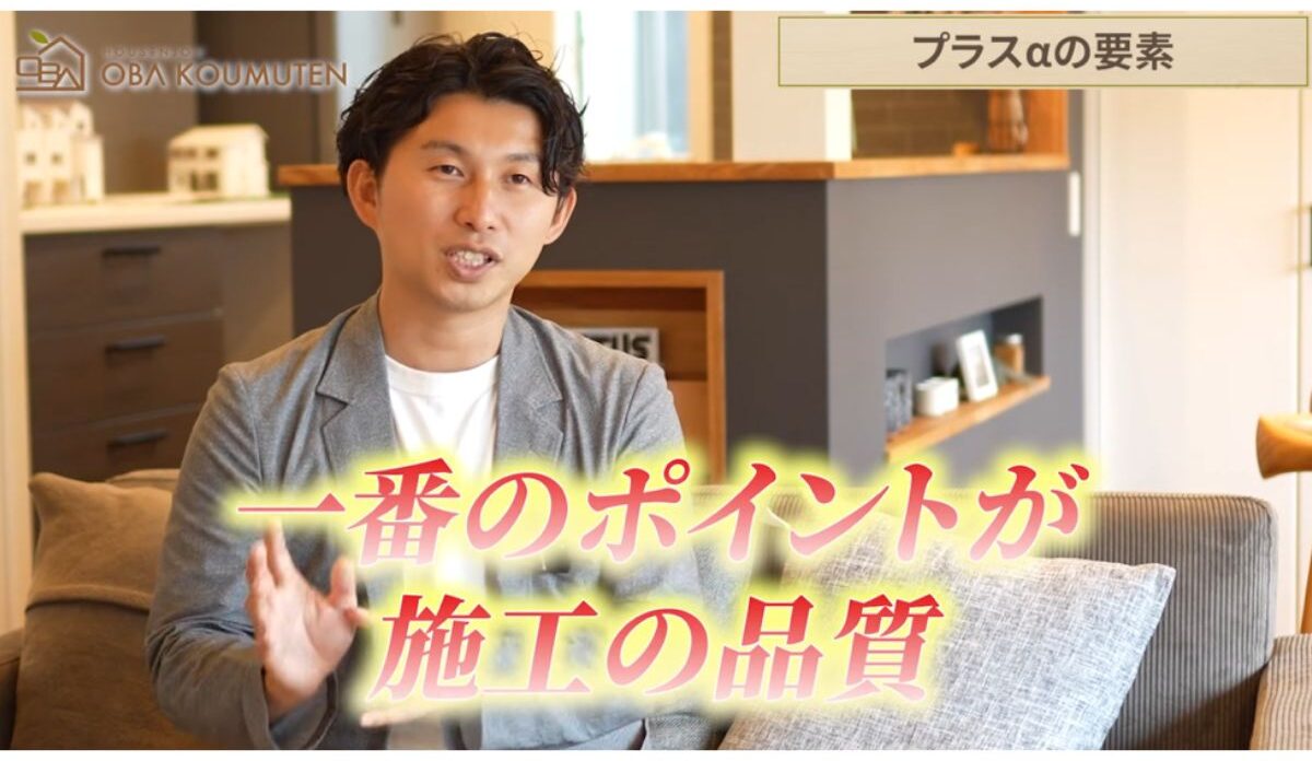 5つの性能＋αを実現する協力業者とチーム力