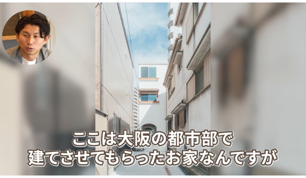 狭小地を得意とする大庭工務店のリアルな工夫を大公開！