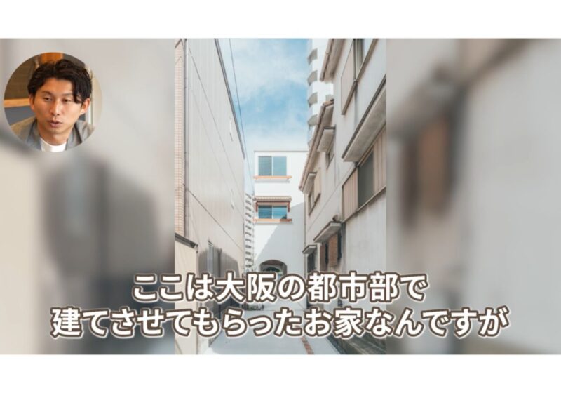 コラム更新しました！『狭小地を得意とする大庭工務店のリアルな工夫を大公開！』