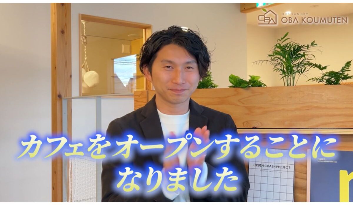 cafe enne オープン！cafe enneに込められた想いとは。