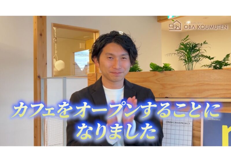 cafe enne オープン！cafe enneに込められた想いとは。