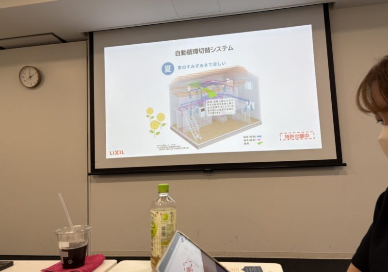～工務店で活躍する女性スタッフが集まるブリリアント会！お家づくりを学んできました～